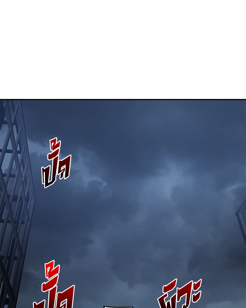 Omniscient Reader อ่านชะตาวันสิ้นโลก ตอนที่ 68 หน้า 8