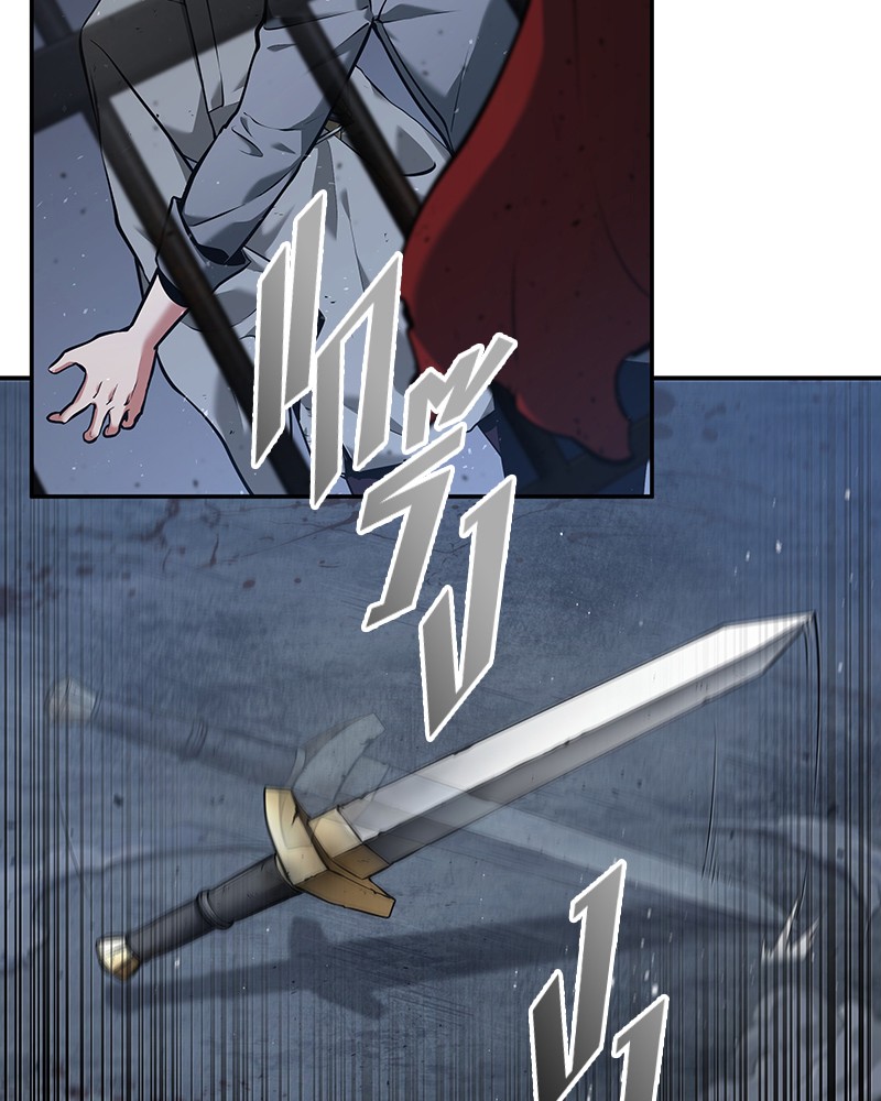 Omniscient Reader อ่านชะตาวันสิ้นโลก ตอนที่ 68 หน้า 46