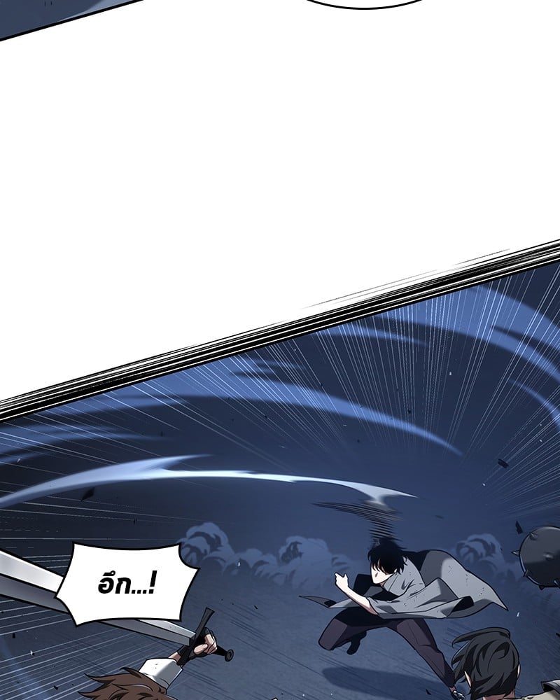 Omniscient Reader อ่านชะตาวันสิ้นโลก ตอนที่ 68 หน้า 77