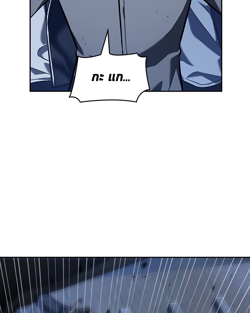 Omniscient Reader อ่านชะตาวันสิ้นโลก ตอนที่ 68 หน้า 89