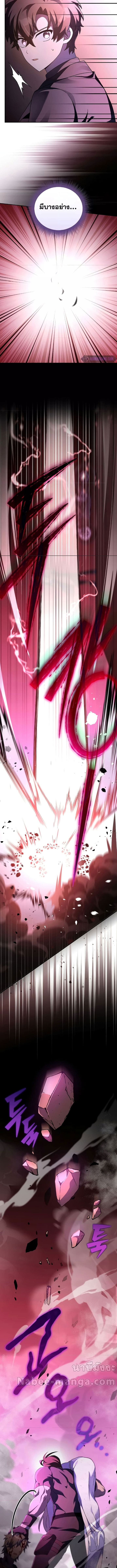 The Novel’s Extra (Remake) ตอนที่ 68 หน้า 9