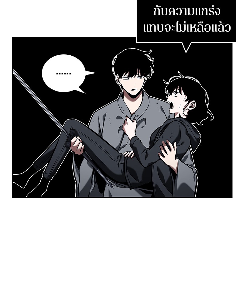 Omniscient Reader อ่านชะตาวันสิ้นโลก ตอนที่ 68 หน้า 102