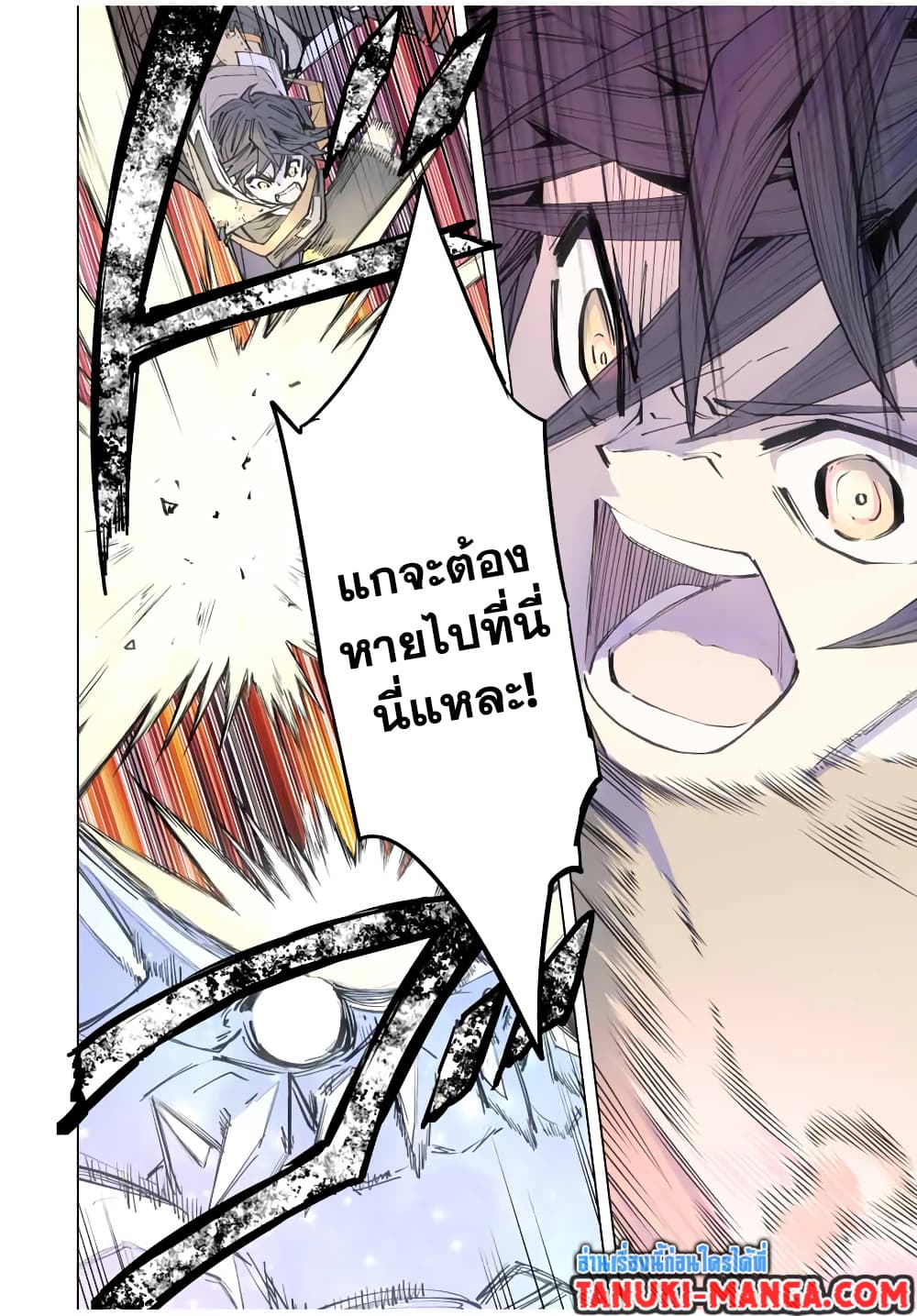 My Gift LVL 9999 Unlimited Gacha ผมถูกเพื่อนที่เชื่อใจหลอกไปฆ่า เลยใช้กิฟต์สุ่มกาชาพาพวกพ้องเลเวล 9999 กลับมาล้างแค้น ตอนที่ 68 หน้า 11