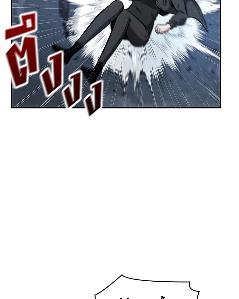 Omniscient Reader อ่านชะตาวันสิ้นโลก ตอนที่ 68 หน้า 117