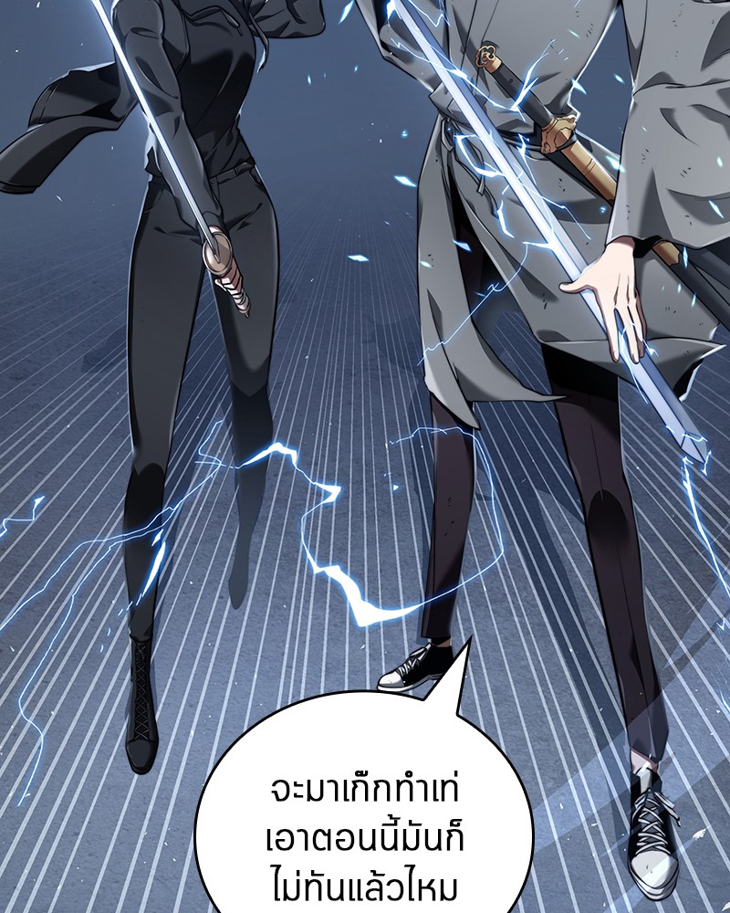 Omniscient Reader อ่านชะตาวันสิ้นโลก ตอนที่ 68 หน้า 128