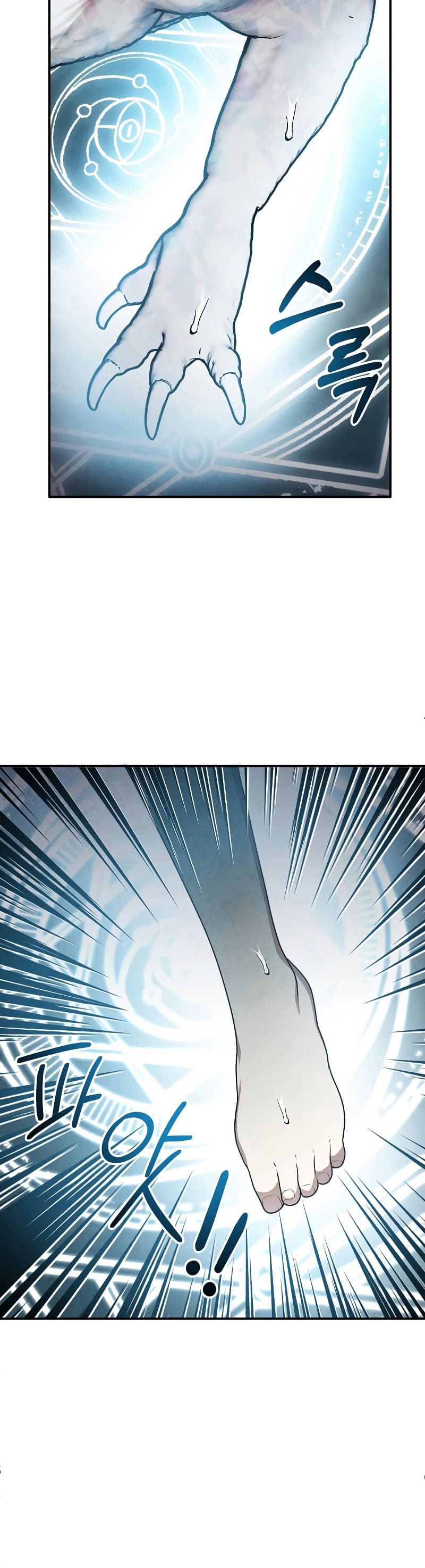 Legendary Youngest Son of the Marquis House ตอนที่ 68 หน้า 15