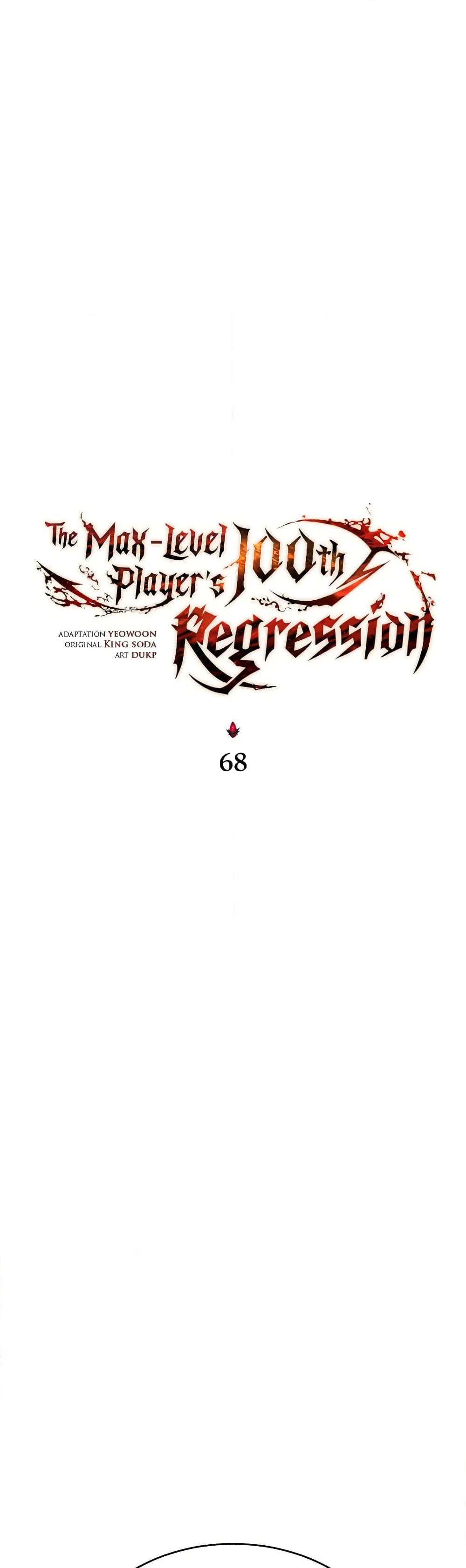 The Max-Level Player 100th Regression ตอนที่ 68 หน้า 18