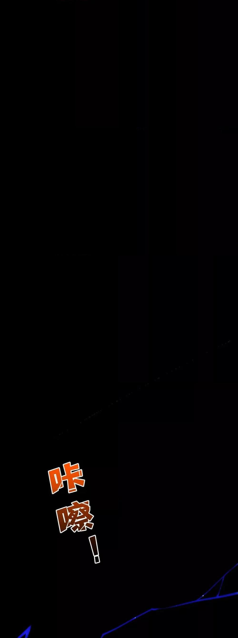 Starting as the Black Dragon BOSS เริ่มต้นในฐานะ บอสมังกรดำเวลตัน ตอนที่ 68 หน้า 24