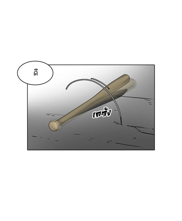 Lookism ตอนที่ 68 24