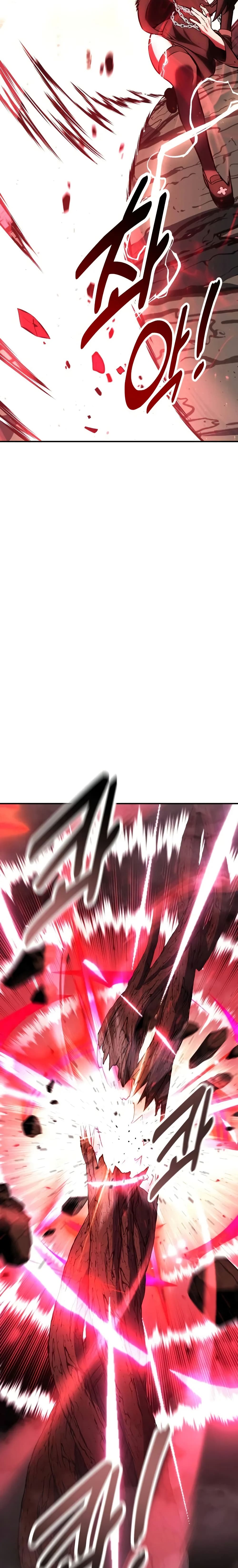 I Killed an Academy Player เมื่อผมอยากฆ่าเพลเยอร์ ตอนที่ 68 หน้า 26