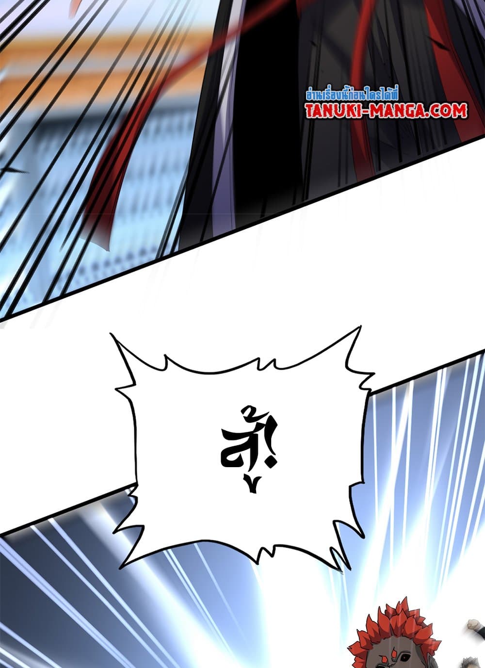 Magic Emperor ราชาจอมเวทย์ ตอนที่ 683 หน้า 41