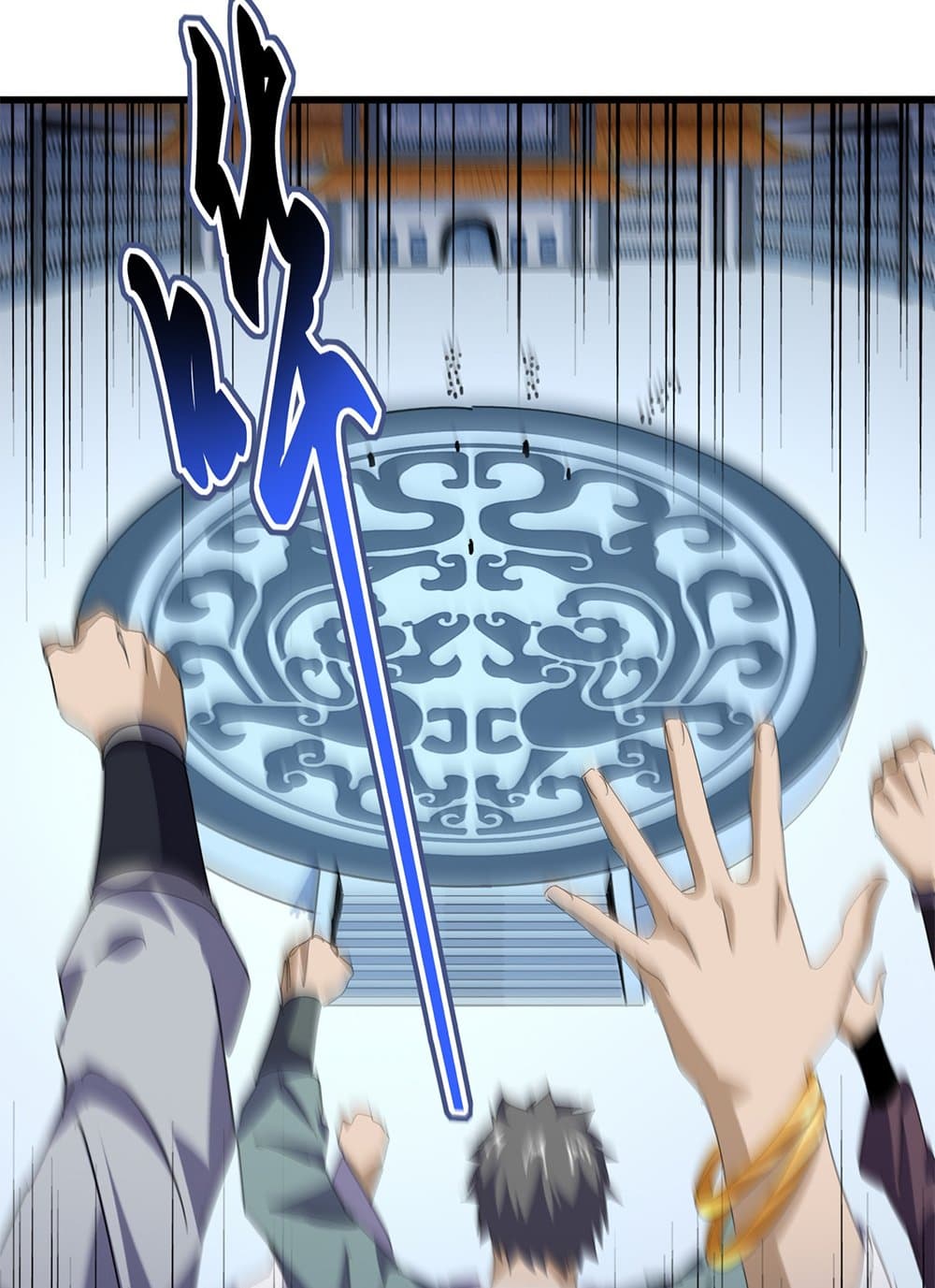 Magic Emperor ราชาจอมเวทย์ ตอนที่ 683 หน้า 43