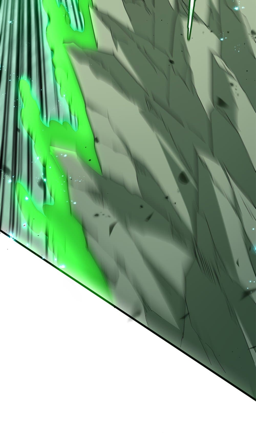 Magic Emperor ราชาจอมเวทย์ ตอนที่ 684 หน้า 12