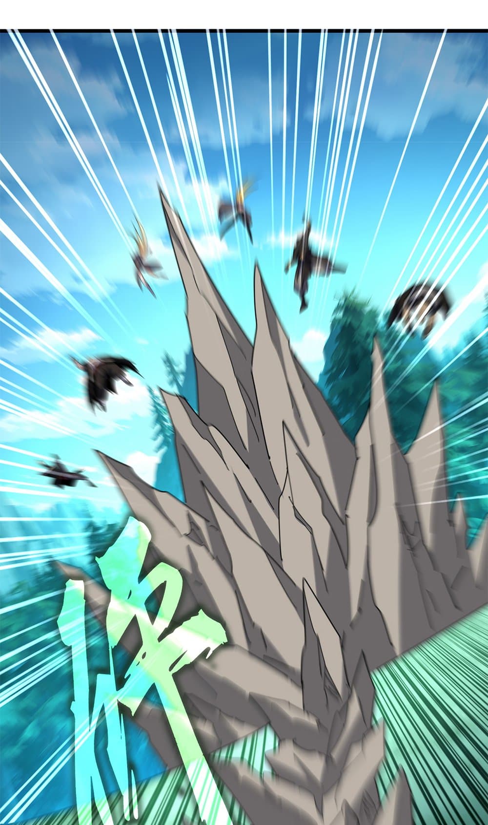 Magic Emperor ราชาจอมเวทย์ ตอนที่ 684 หน้า 16