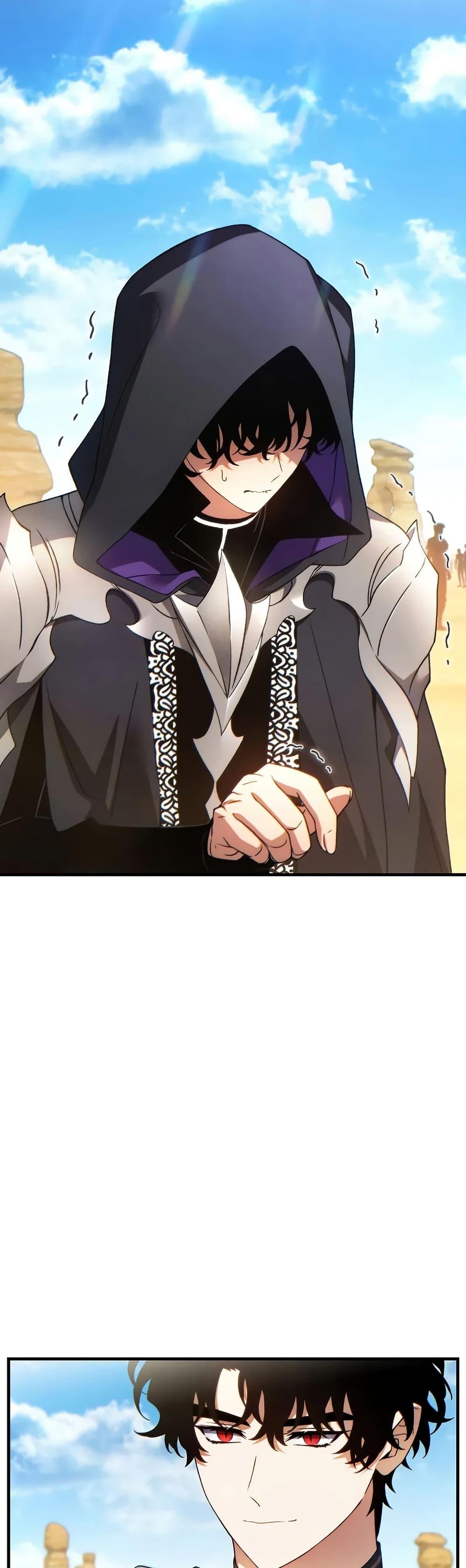 The Max-Level Player 100th Regression ตอนที่ 68 หน้า 43