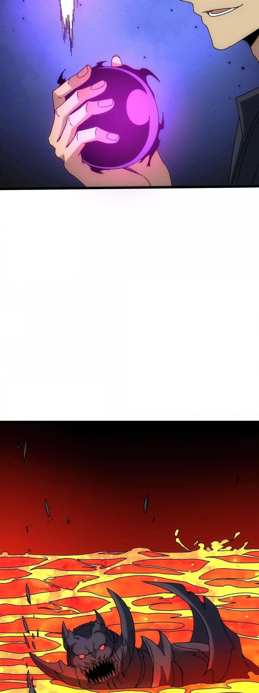 Starting as the Black Dragon BOSS เริ่มต้นในฐานะ บอสมังกรดำเวลตัน ตอนที่ 68 หน้า 44