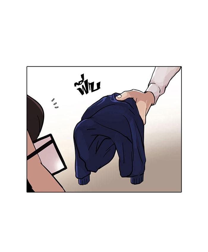 Lookism ตอนที่ 68 59