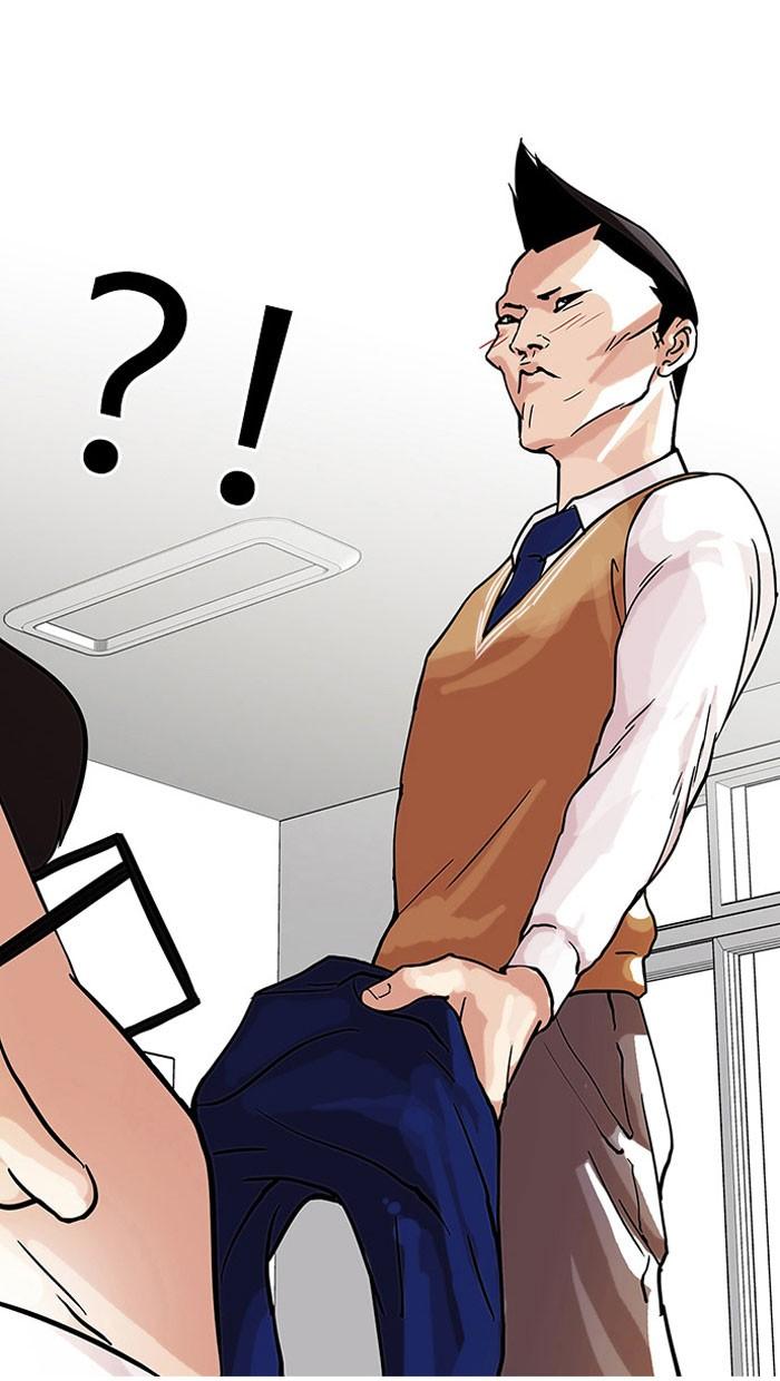 Lookism ตอนที่ 68 60