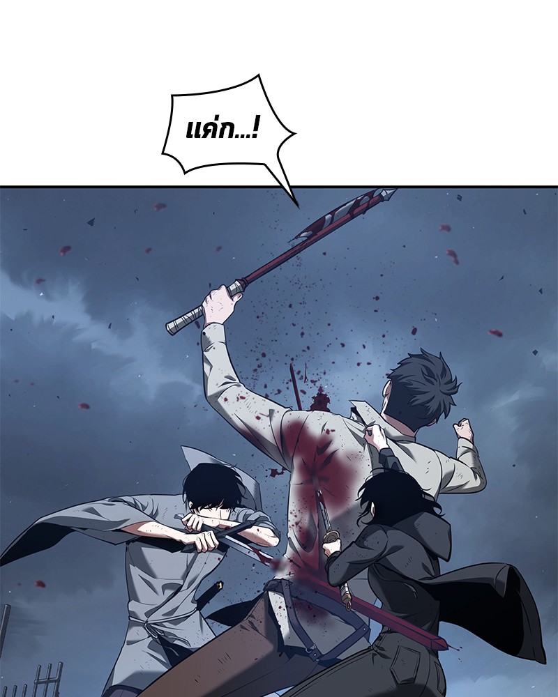 Regressing as the Reincarnated Bastard of the Sword Clan ตอนที่ 69 4