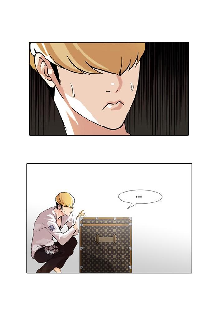 Lookism ตอนที่ 69 2