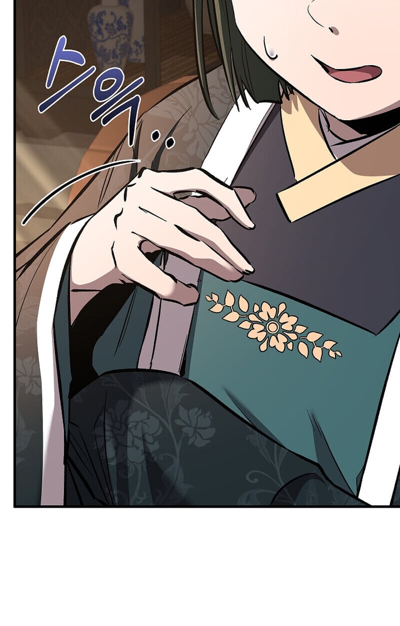 Childhood Friend of the Zenith สหายวัยเยาว์ของข้าแข็งแกร่งที่สุดในใต้หล้า ตอนที่ 69 หน้า 24