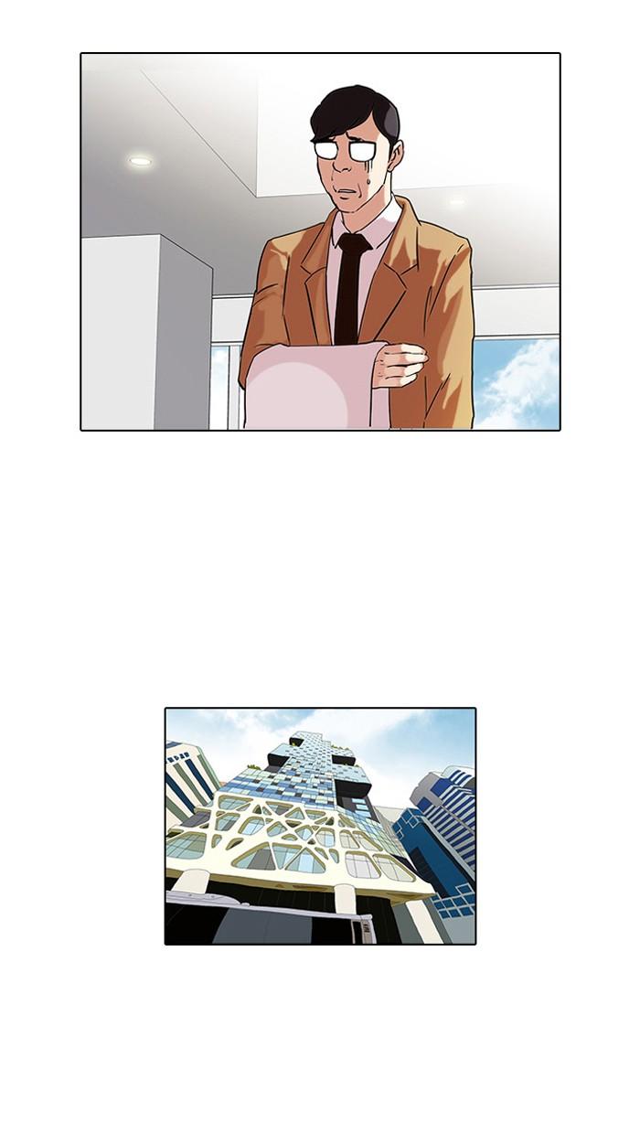 Lookism ตอนที่ 69 3