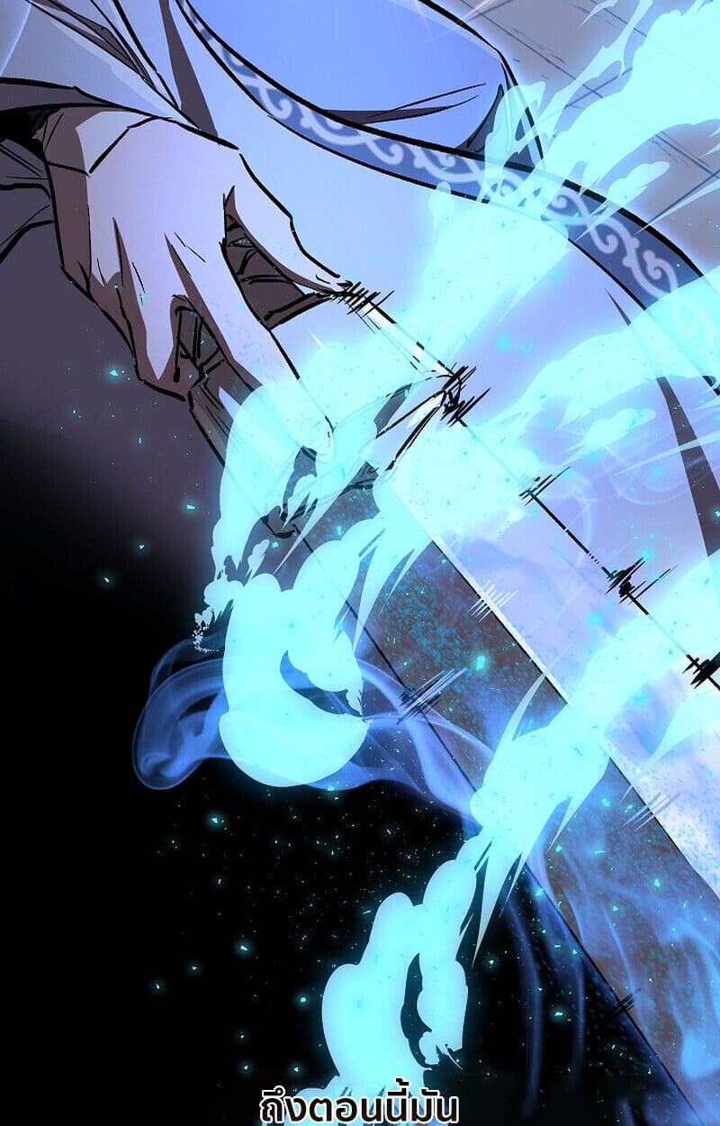 Childhood Friend of the Zenith สหายวัยเยาว์ของข้าแข็งแกร่งที่สุดในใต้หล้า ตอนที่ 69 หน้า 34