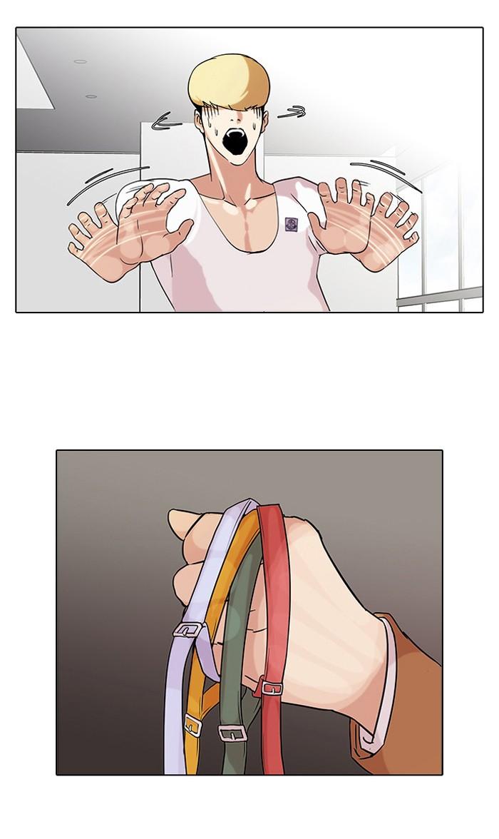 Lookism ตอนที่ 69 4