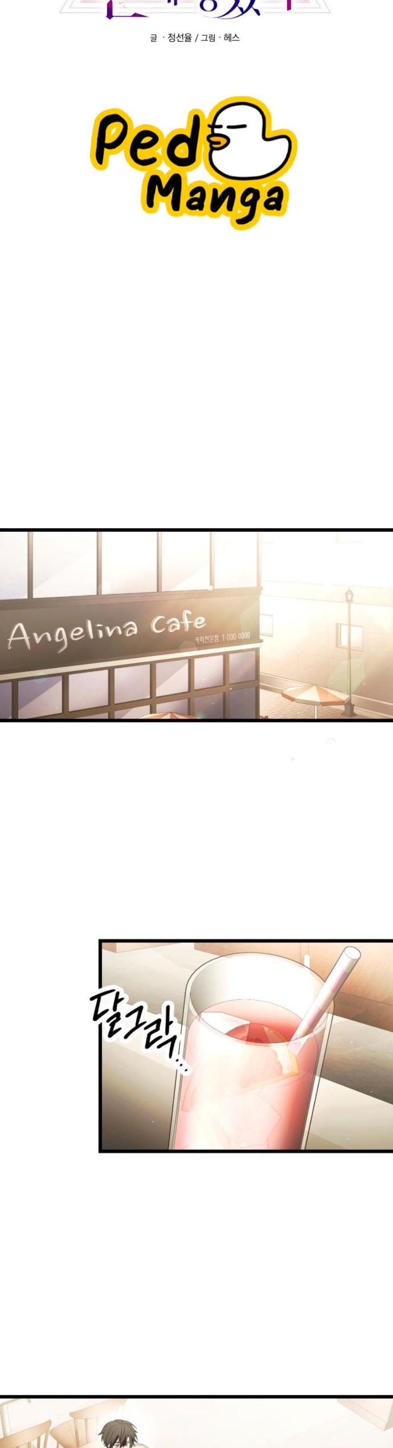 I Obtained a Mythic Item พลิกชะตาคว้าไอเทมระดับเทพ ตอนที่ 69 หน้า 5