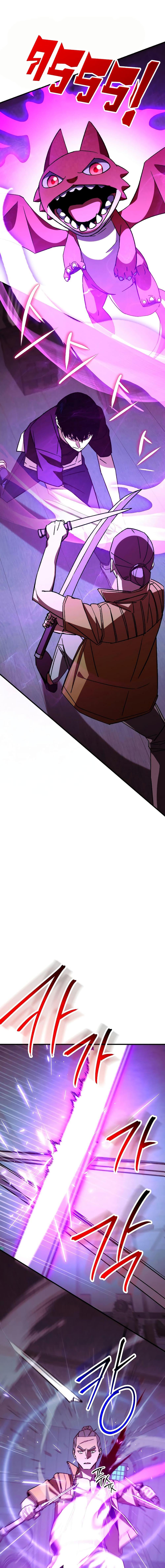 The Hero Returns ตอนที่ 69 หน้า 5