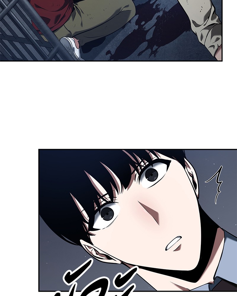 Regressing as the Reincarnated Bastard of the Sword Clan ตอนที่ 69 56