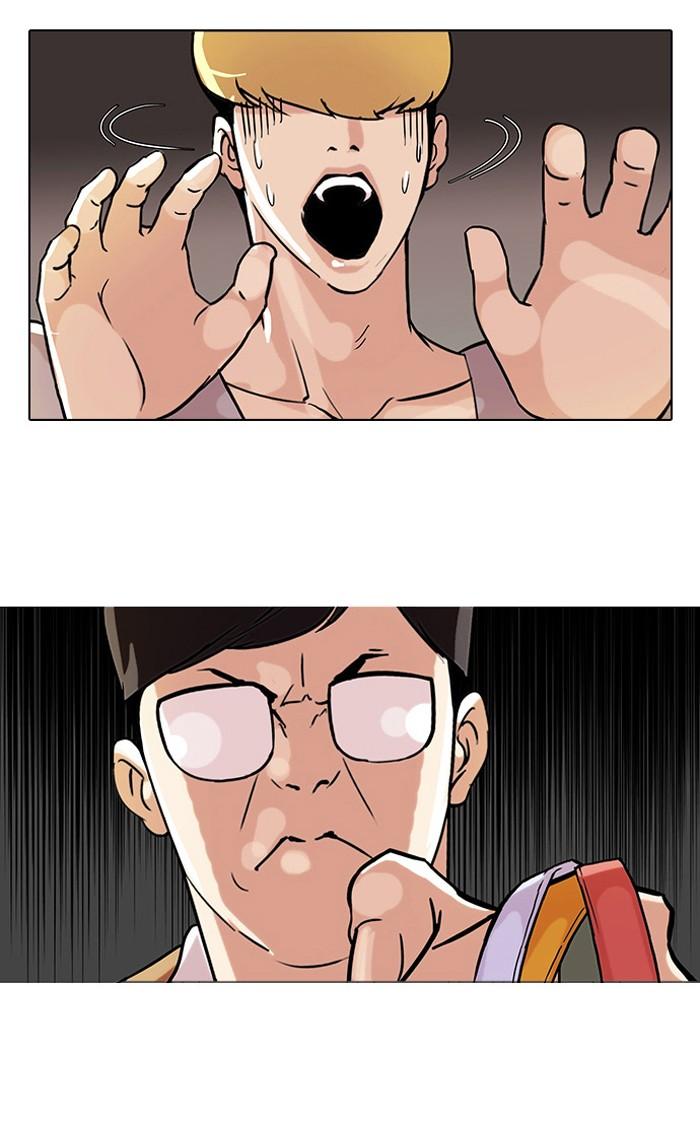 Lookism ตอนที่ 69 6