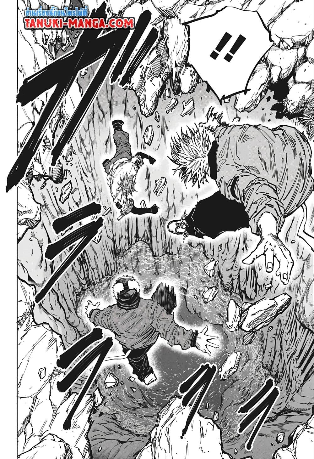 Sakamoto Days ตอนที่ 69 หน้า 6