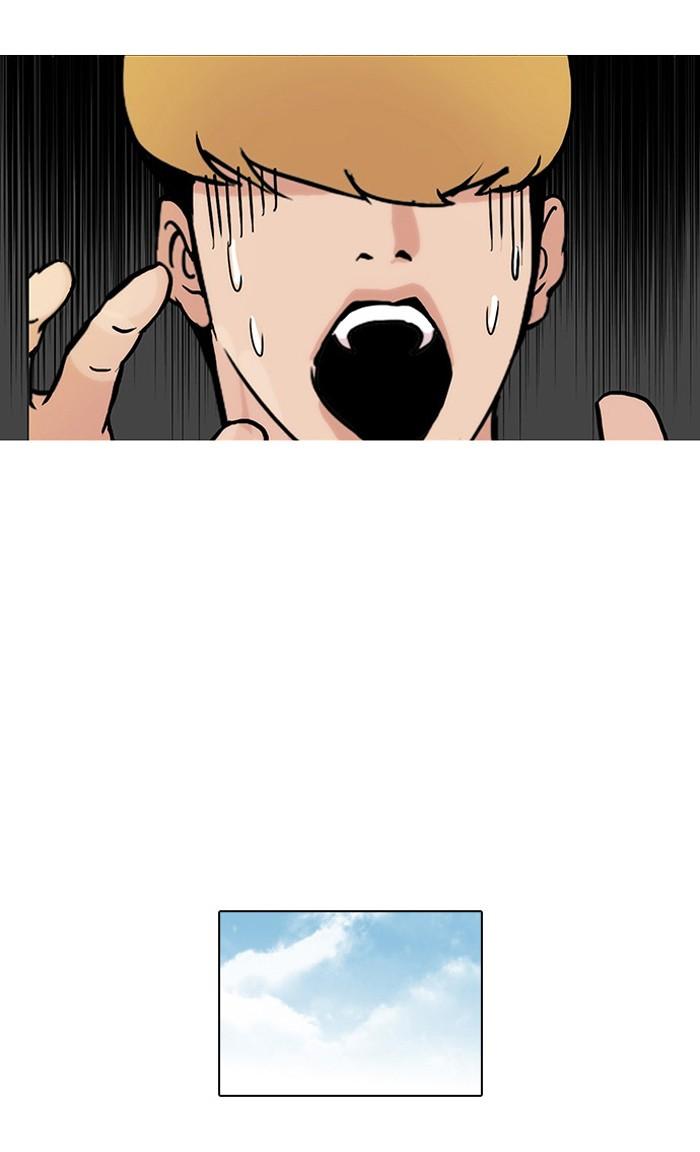 Lookism ตอนที่ 69 7