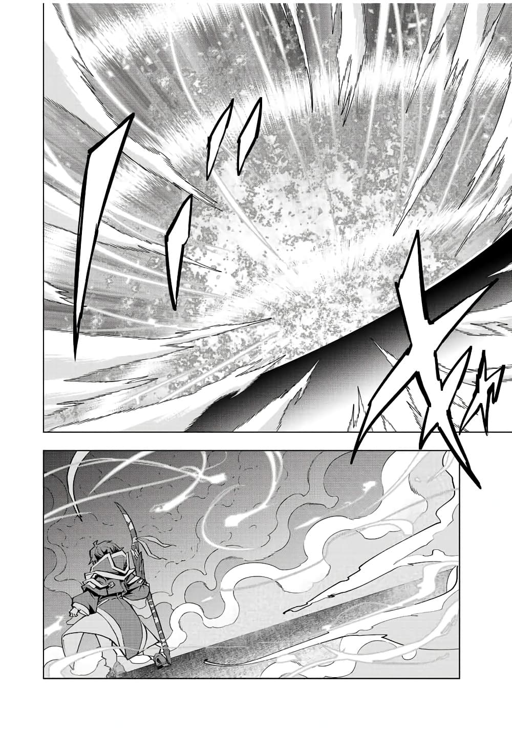 My Gift LVL 9999 Unlimited Gacha ผมถูกเพื่อนที่เชื่อใจหลอกไปฆ่า เลยใช้กิฟต์สุ่มกาชาพาพวกพ้องเลเวล 9999 กลับมาล้างแค้น ตอนที่ 69 หน้า 8