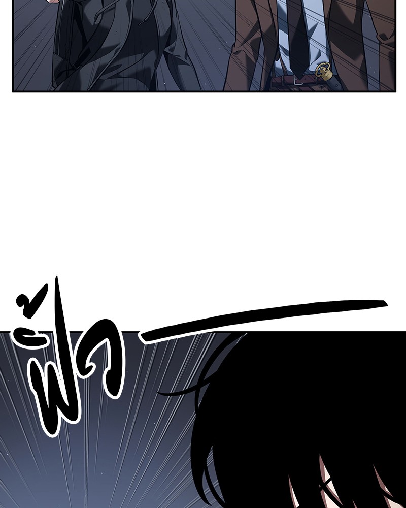 Regressing as the Reincarnated Bastard of the Sword Clan ตอนที่ 69 83