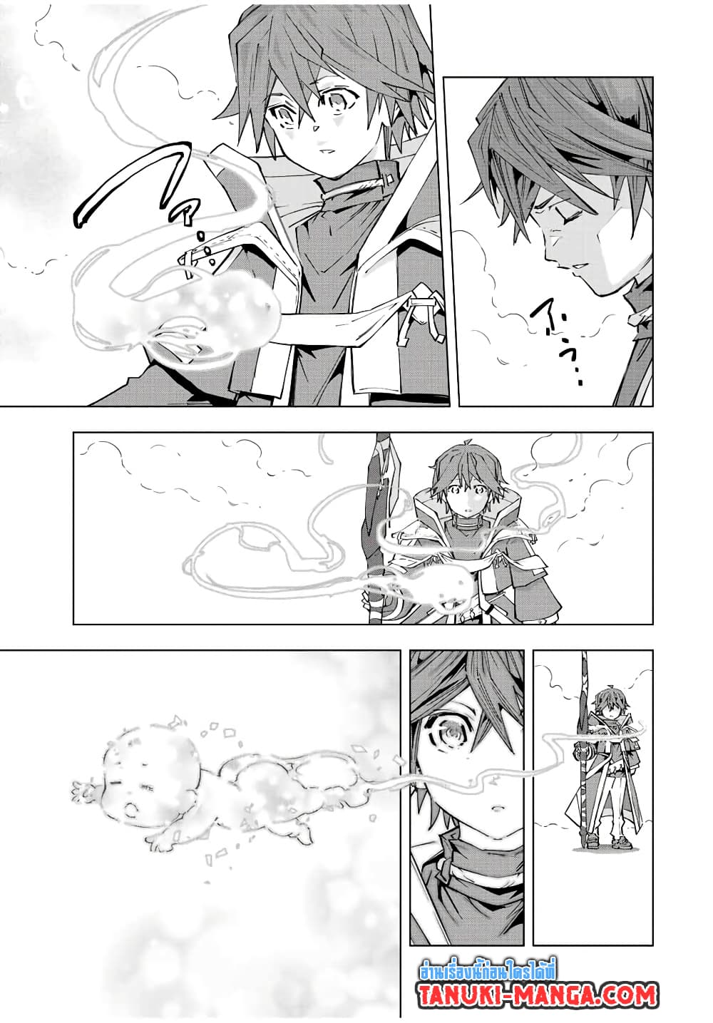 My Gift LVL 9999 Unlimited Gacha ผมถูกเพื่อนที่เชื่อใจหลอกไปฆ่า เลยใช้กิฟต์สุ่มกาชาพาพวกพ้องเลเวล 9999 กลับมาล้างแค้น ตอนที่ 69 หน้า 9