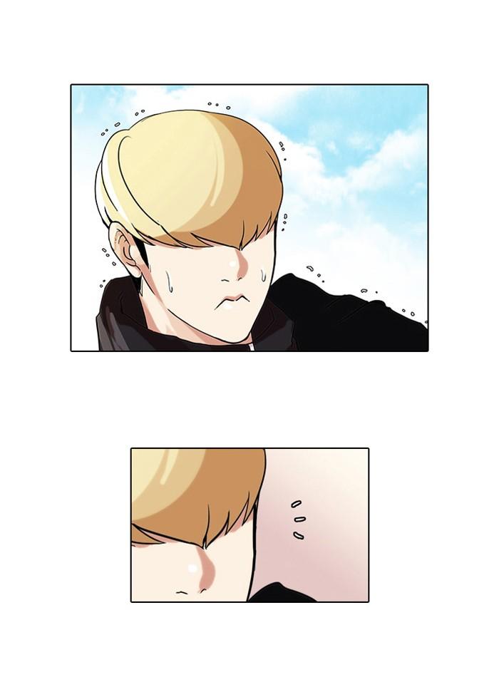 Lookism ตอนที่ 69 10