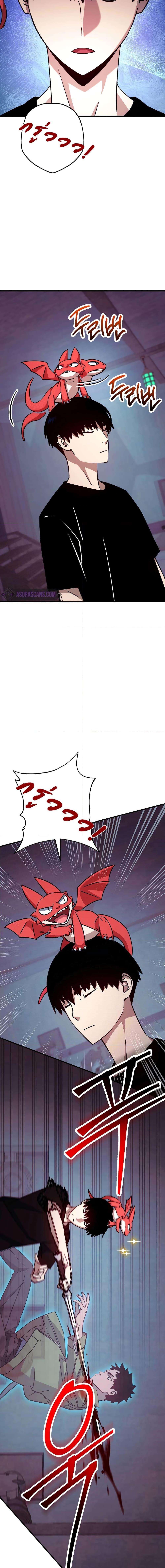 The Hero Returns ตอนที่ 69 หน้า 10