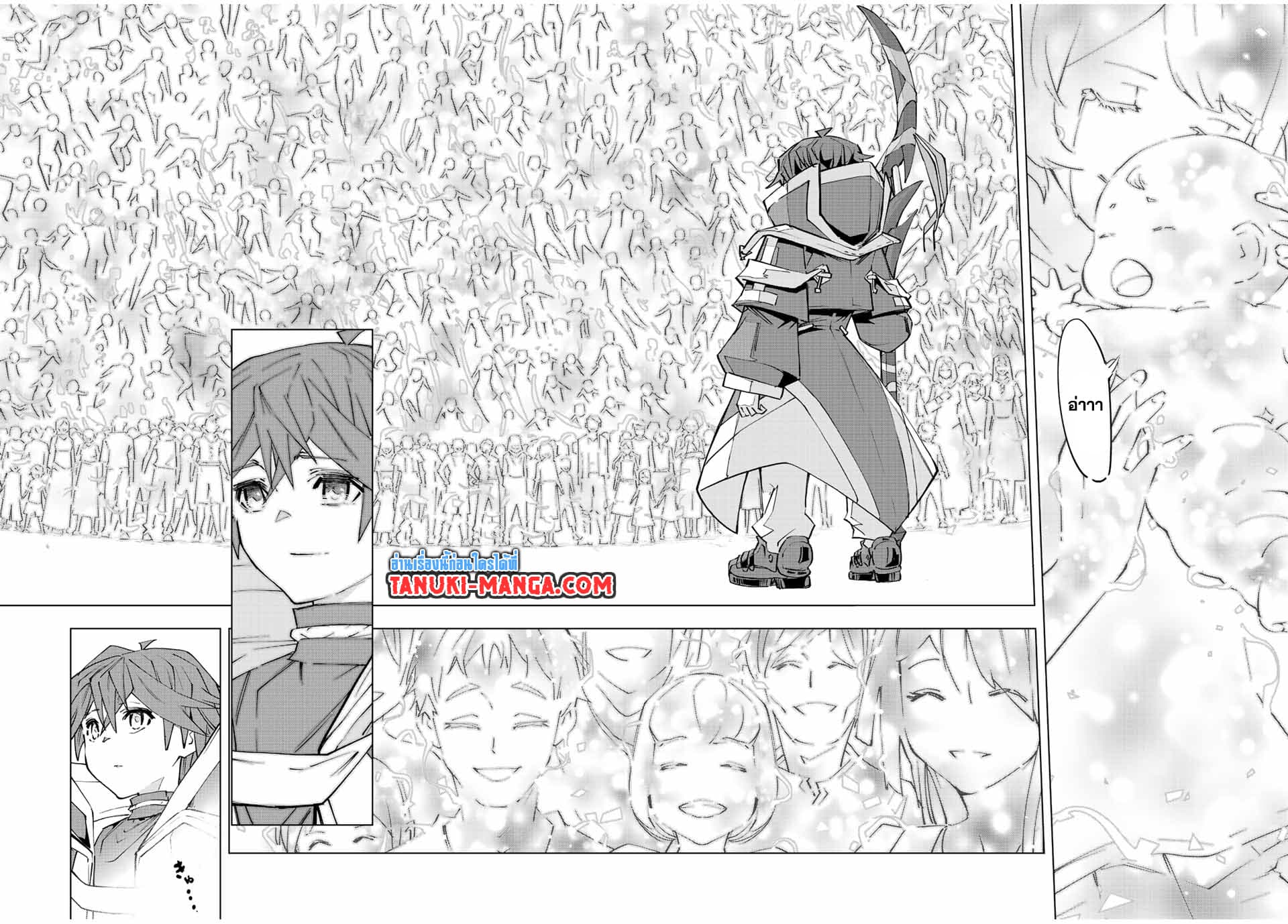 My Gift LVL 9999 Unlimited Gacha ผมถูกเพื่อนที่เชื่อใจหลอกไปฆ่า เลยใช้กิฟต์สุ่มกาชาพาพวกพ้องเลเวล 9999 กลับมาล้างแค้น ตอนที่ 69 หน้า 10