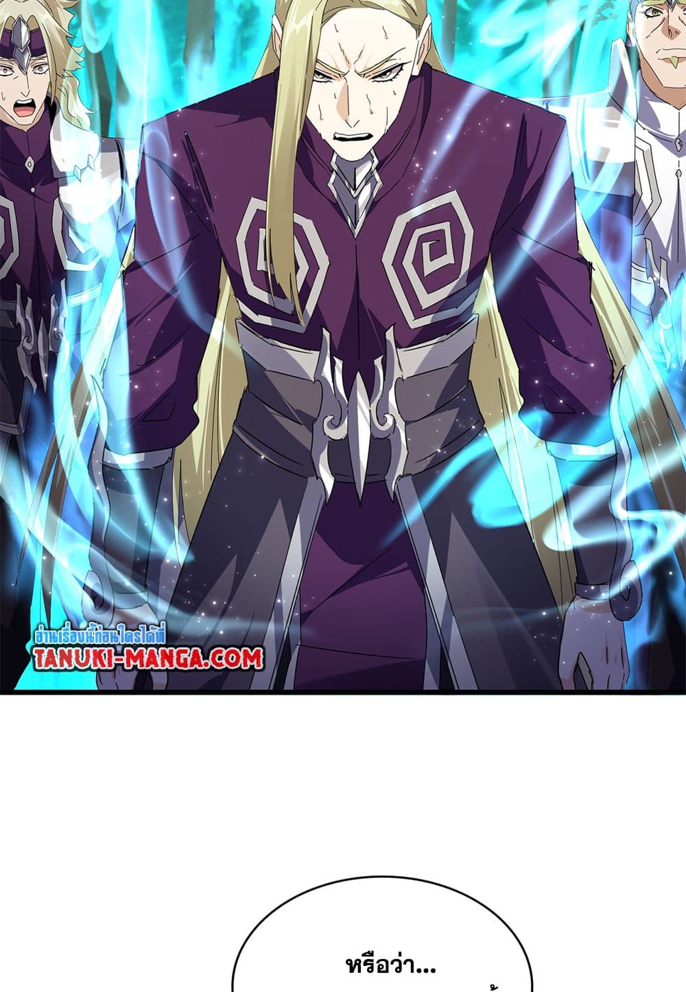 Regressing as the Reincarnated Bastard of the Sword Clan ตอนที่ 69 103