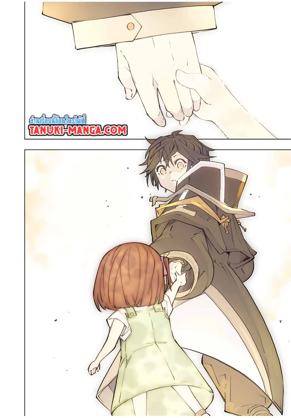 My Gift LVL 9999 Unlimited Gacha ผมถูกเพื่อนที่เชื่อใจหลอกไปฆ่า เลยใช้กิฟต์สุ่มกาชาพาพวกพ้องเลเวล 9999 กลับมาล้างแค้น ตอนที่ 69 หน้า 11