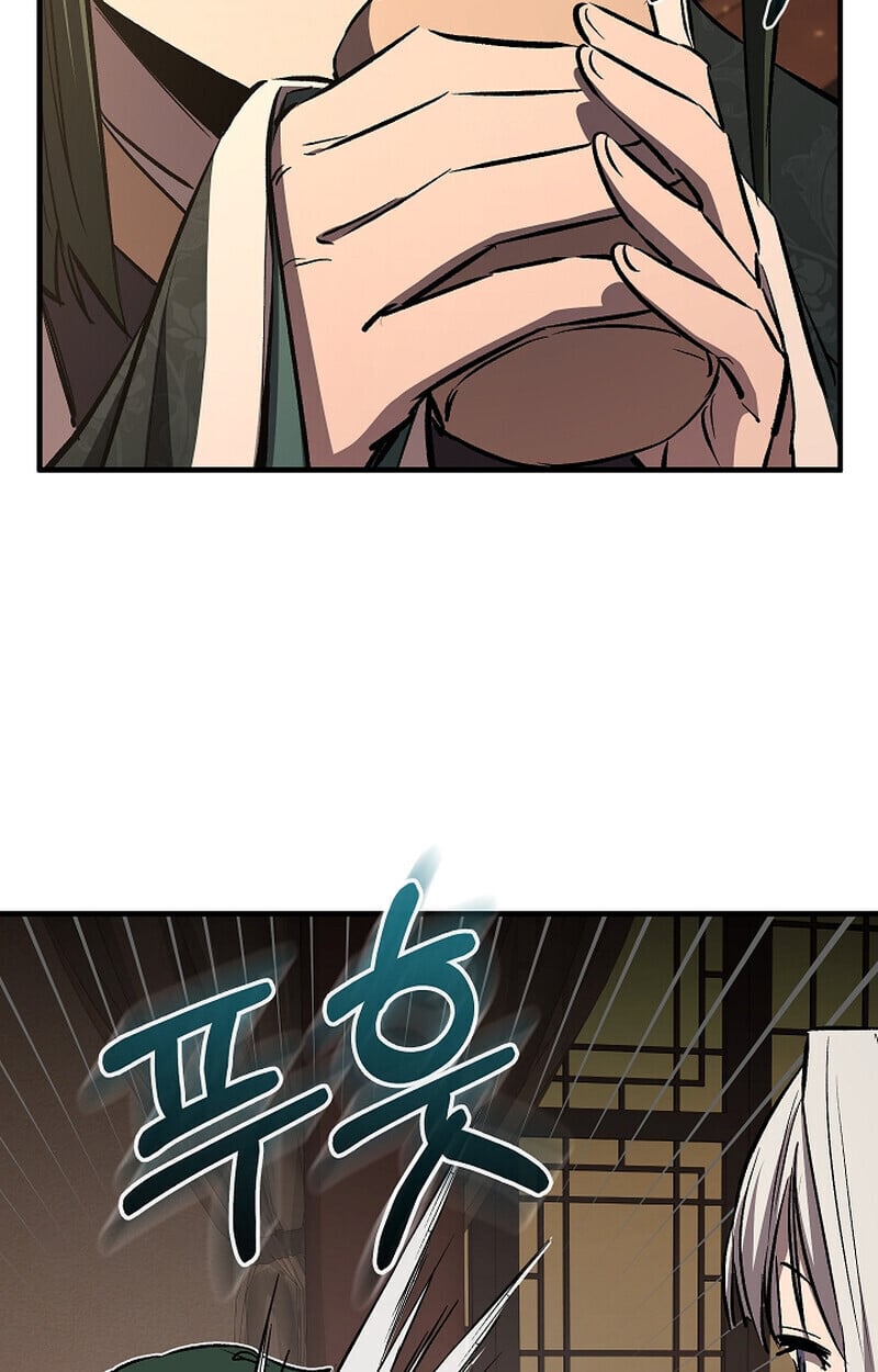 Childhood Friend of the Zenith สหายวัยเยาว์ของข้าแข็งแกร่งที่สุดในใต้หล้า ตอนที่ 69 หน้า 116