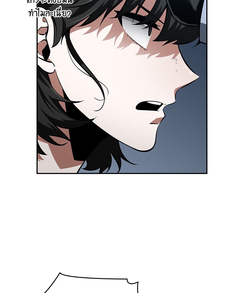 Omniscient Reader อ่านชะตาวันสิ้นโลก ตอนที่ 69 หน้า 122