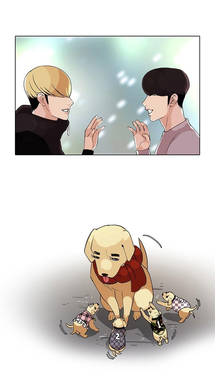 Lookism ตอนที่ 69 13