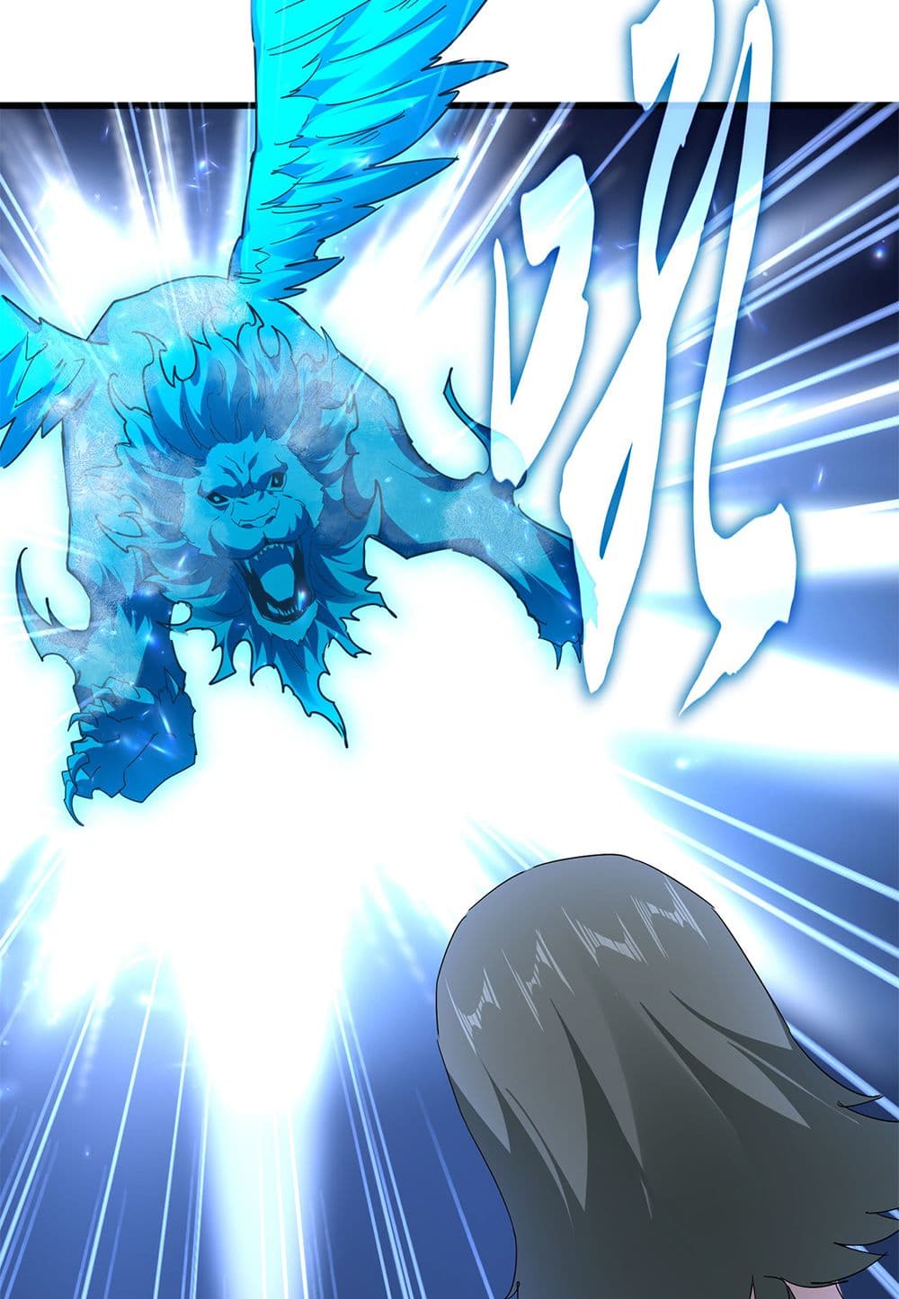 Regressing as the Reincarnated Bastard of the Sword Clan ตอนที่ 69 141