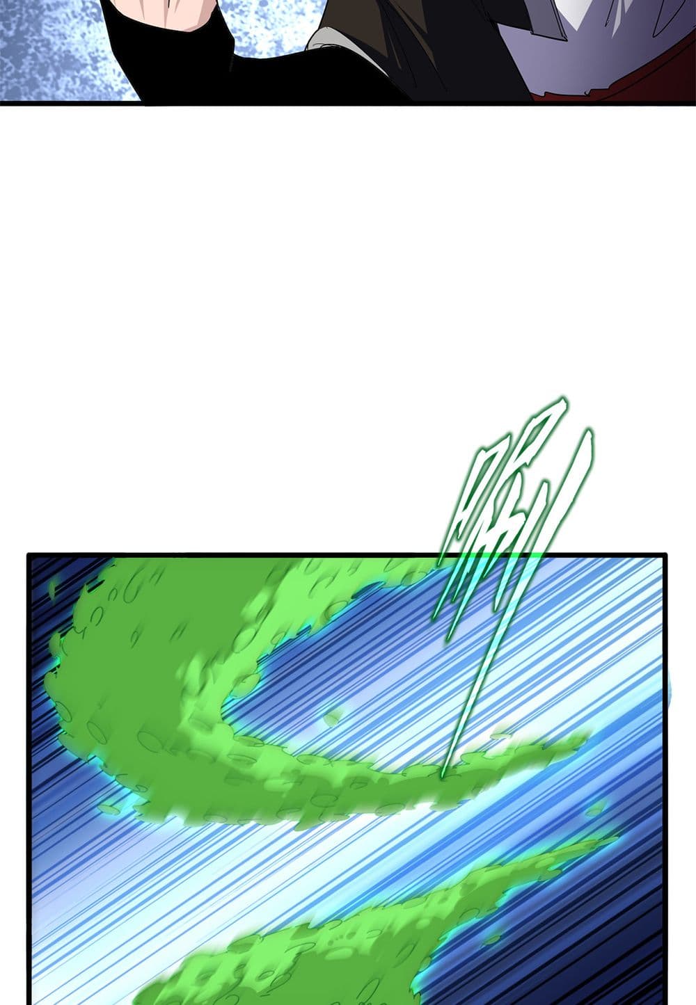 Regressing as the Reincarnated Bastard of the Sword Clan ตอนที่ 69 144