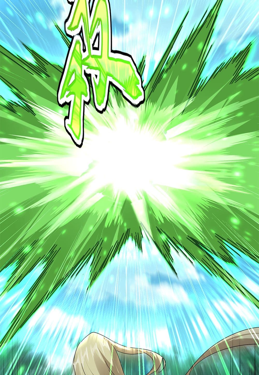 Regressing as the Reincarnated Bastard of the Sword Clan ตอนที่ 69 154