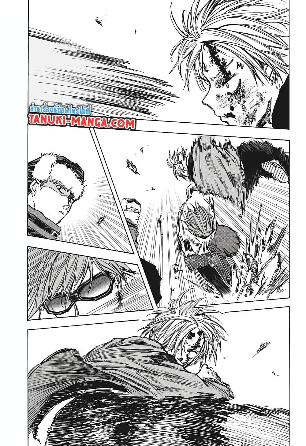 Sakamoto Days ตอนที่ 69 หน้า 16