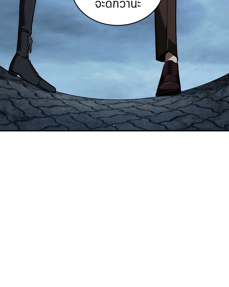 Regressing as the Reincarnated Bastard of the Sword Clan ตอนที่ 69 167